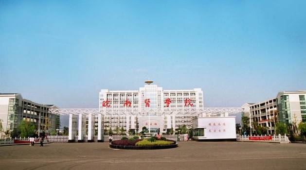 皖南醫學院居家家具采購