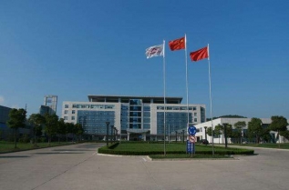 奇瑞集團居家家具采購