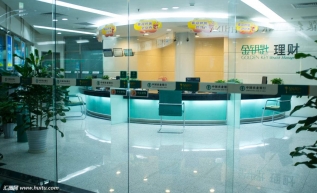 凤阳農業銀行居家家具采購