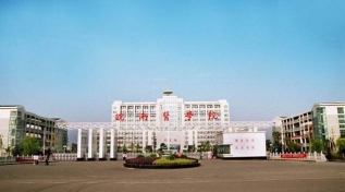 皖南醫學院居家家具采購