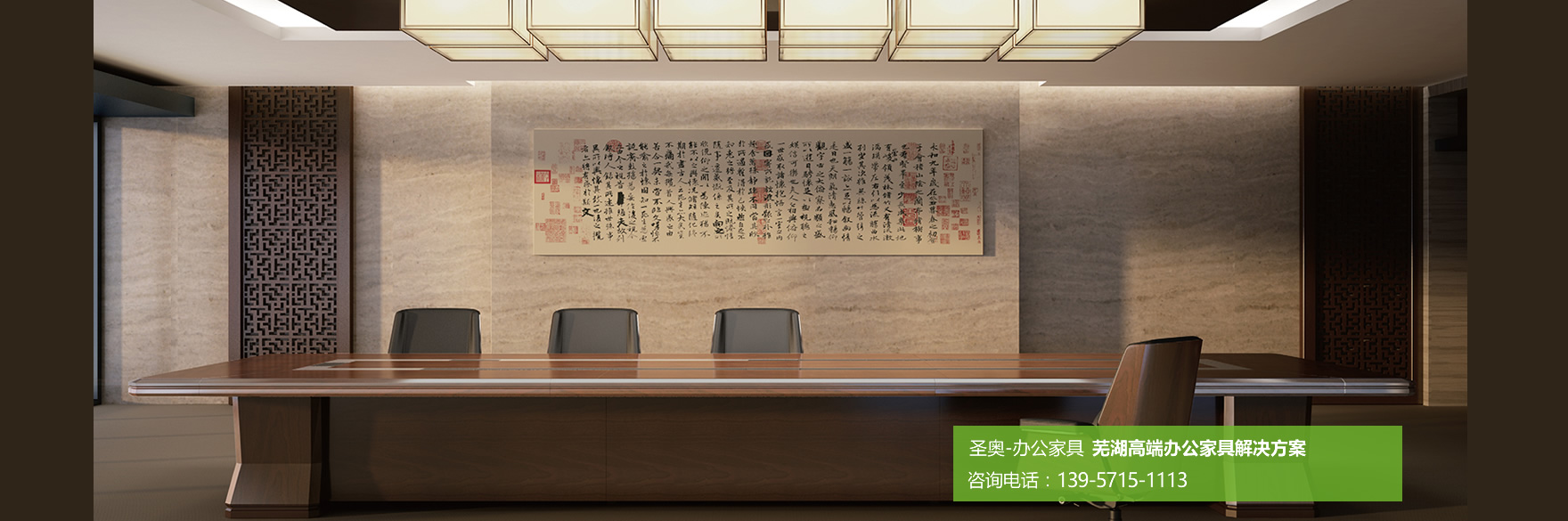 凤阳居家家具廠家