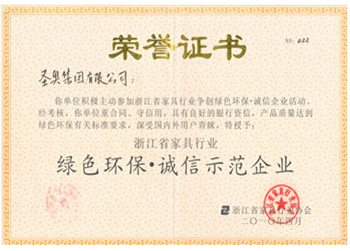 凤阳居家家具定製