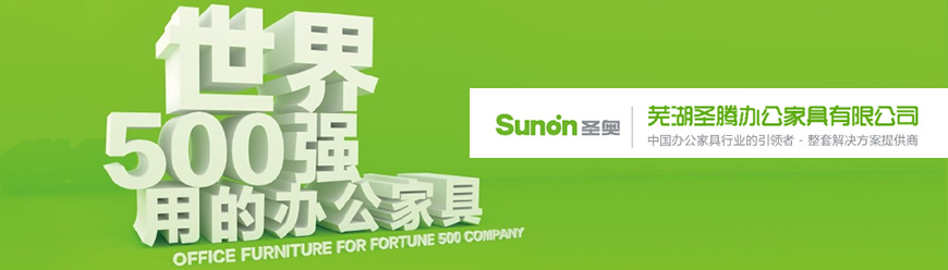 凤阳居家家具廠家