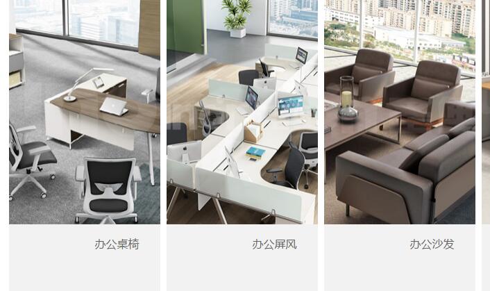 凤阳居家家具廠